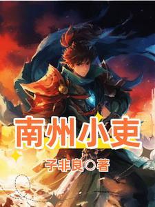 北伐 北伐
