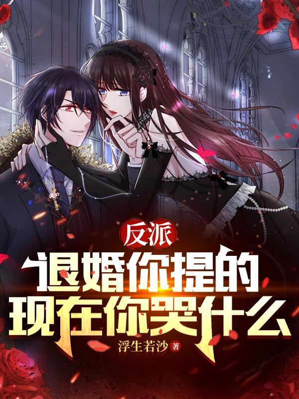 天命武神txt