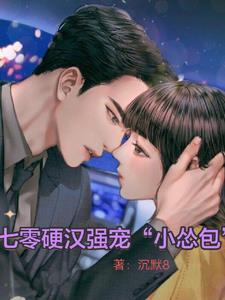 末世女王改编自哪部