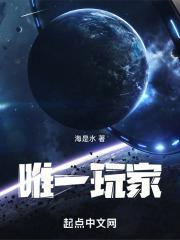 从杀鱼开始肝笔趣