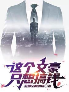很致郁的