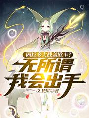 固拉多盖欧卡图片壁纸
