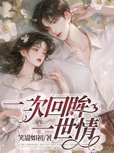 我的婚姻我的牢免费阅读