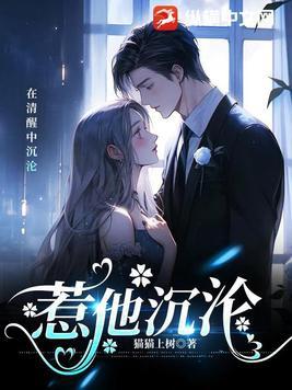 他惹我了