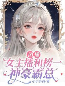 小团团的图片