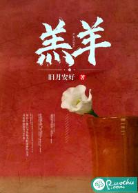法宝随身识者稀是什么生肖