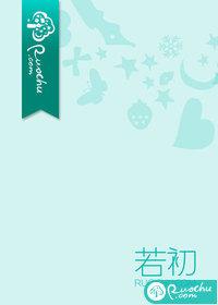 月落星沉春山艾草全文