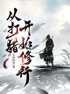 打猎大全
