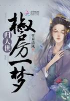最不屑一顾是相
