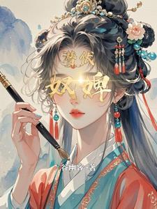 潜伏原著