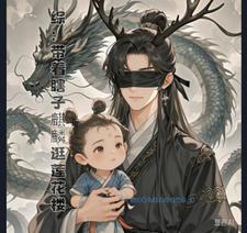 哑巴说瞎子看见瘸子