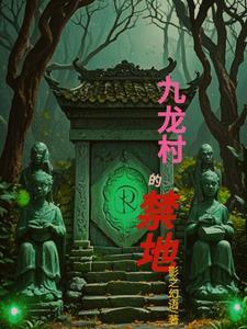 九龙景区在哪里