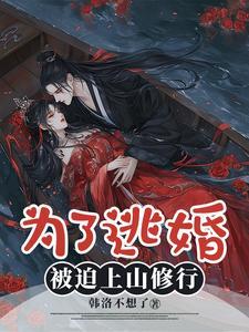 师父别打徒儿