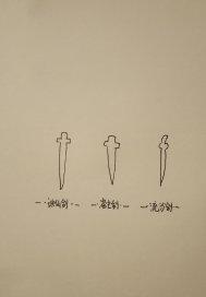 灵猫传人物简介