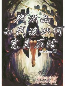残次品大概