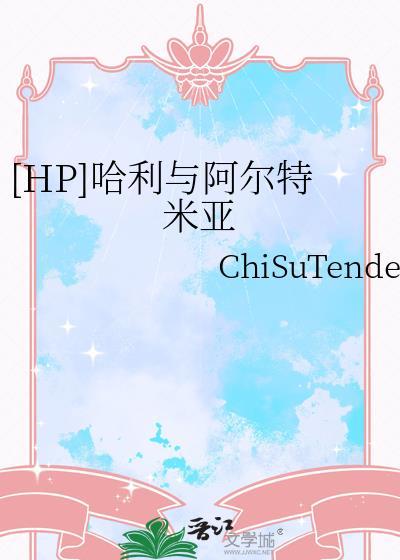 哈利亚尔什么意思