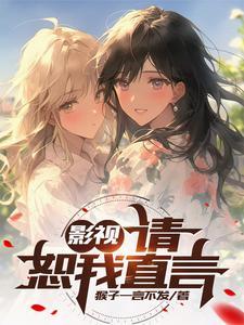 万界炼丹师