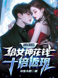 情场失意下一句事业