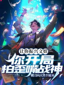 我一直拍烂片