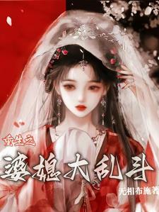 穿越古代沙雕