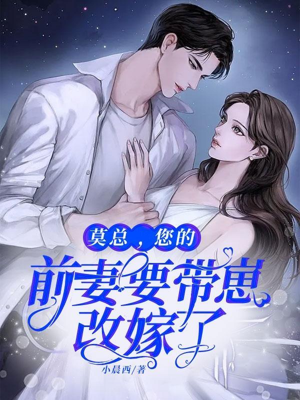 您前妻资产上亿