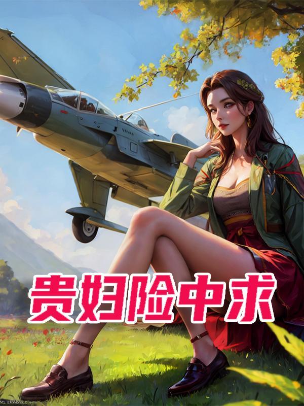 贵妇膏有什么功效和作用