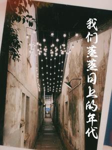 蒸蒸日上的当代中国