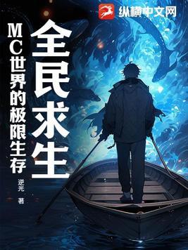 全民求生僵尸射击游戏