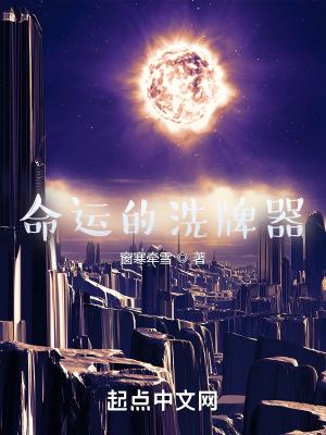 命运牌组