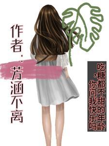吃糖不是什么意思