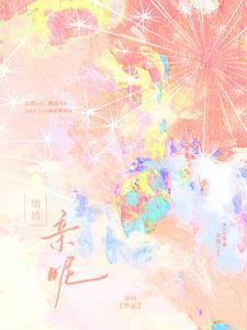 如果我心动了怎么办