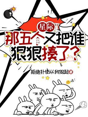 星际结局