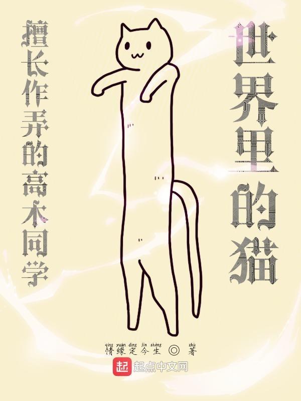 擅长做弄的高木同学2