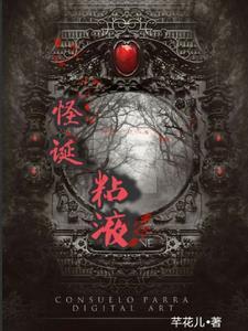 粘液科技刷怪笼修复