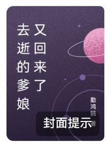 逝去的老爸再也回不来了