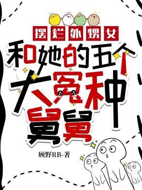 我哪也不想去英语