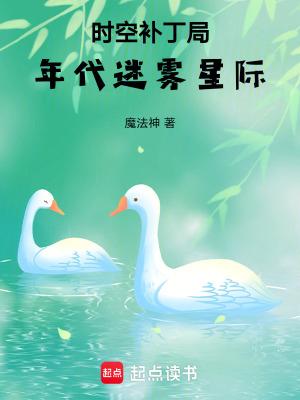 种田文快穿文