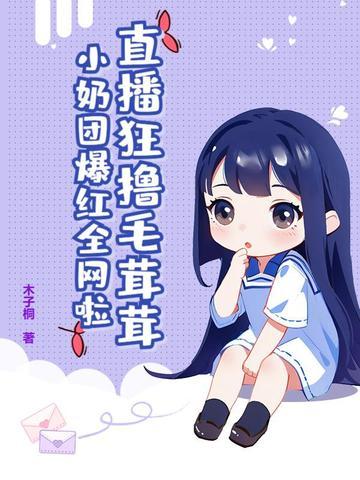 毛团是什么意思