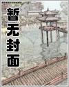 地狱大恶魔速成法则番外篇