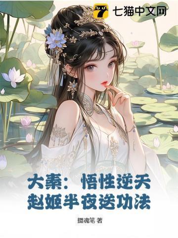 秦朝赵姬