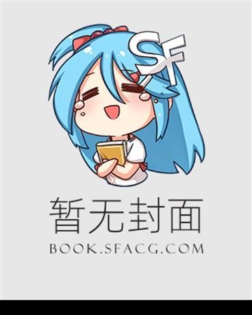 可我是直女免费阅读最新章节