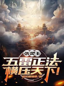 纯阳真人不露相(打一武将名)