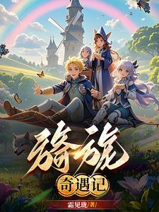 旖旎 绮丽