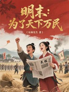 英雄从人民中来到人民中去