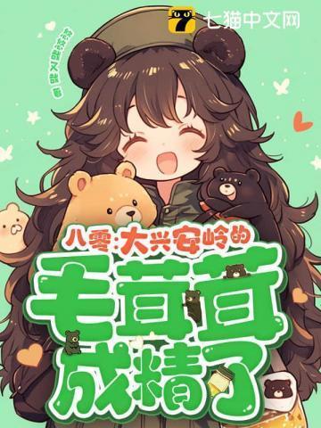 大兴安岭有松茸蘑菇吗