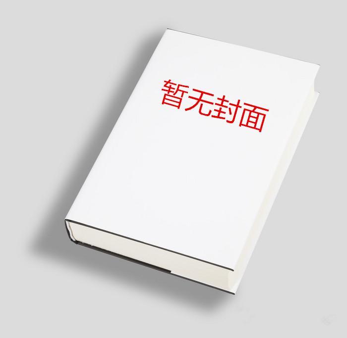 别时茫茫江浸月下一句是什么