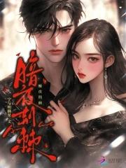 暗夜的精灵是什么意思
