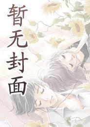 饮食男女2012