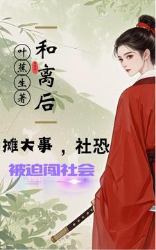 和社恐的人谈恋爱是怎么样的