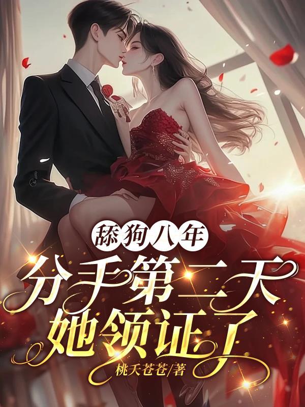 舔狗失恋文案